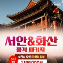 서안살롱 이미지