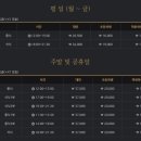 더베스타