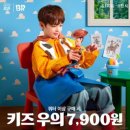 스토리 | 토이 스토리 5 솔직후기
