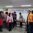 행복한 가정요리 이미지