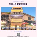 수아하우스 | 하노이 호텔 추천 드 라 수아 호텔 찐후기 올드쿼터 숙소