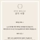 벨르부티크
