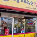 상사동로-5 이미지