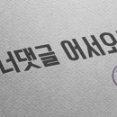 (주)디아라 Daum카페