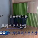 수주초등학교 이미지