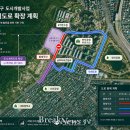 내동경운지구 도시개발사업