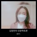 빛나는언어연구소 네이버블로그