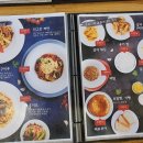 임페리아푸드 이미지