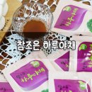 참조은과일，야채