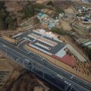 남양 만남의광장 이미지