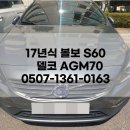 팔팔밧데리 이미지