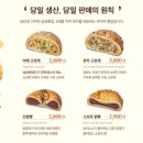 2층의빵집 네이버블로그