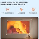 꿈꾸는 별빛영화관( | iXGIMI 엑스지미 모고4 MoGo4 미니빔 캠핑용 휴대용 빔프로젝터