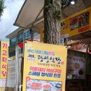 광성식당 네이버블로그