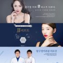 압구정미라클의원 이미지