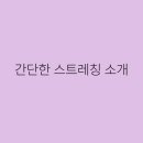 룩스필라테스 - 17175 | 룩스필라테스