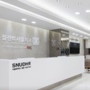 서울금플란트치과의원 이미지