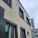 향미식당 | 단양여행 코스 추천 단양 맛집 향미식당 메뉴 추천 내돈내산 솔직후기