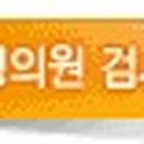 ㈜신한양행 이미지