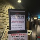 원희캐슬 서천2 | [화성 봉담 데이트 맛집] 원희캐슬 봉담 CGV 리클라이너관 + 하남돼지집 봉담점 내돈내산 솔직후기