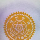 주천4리마을회관 이미지