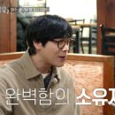 회령 식당 이미지