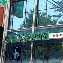 대림우등생학원