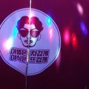 신사동두목야식 네이버블로그