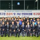 남산족구장 이미지