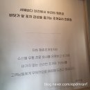 내돈내산 대천 조개구이집 -청춘조개포차 무한리필 후기