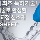 덴티스플러스 이미지