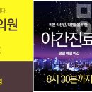 자동차병원 이미지