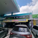 오토오아시스 정릉점 | 성북구 오토오아시스 정릉점 엔진오일 초특가 할인행사(QM6 엔진오일 교환)