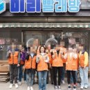 한국빨래방협회 이미지