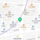 홍콩반점 이미지