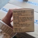 (주)대성약품 이미지