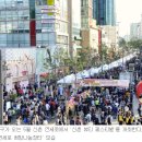 연세봄스킨 이미지