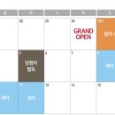 9월프라임(주)