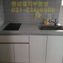 홈타운세탁소 이미지