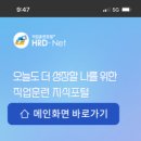 전통외식조리직업전문학교