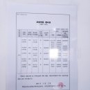 마포메이플베어
