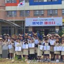 당산초등학교 이미지