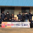 문경연탄 이미지