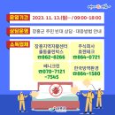 유한회사 효젠테크 이미지