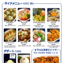 스페샬나잇트(전대후문점)