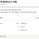 스타벅스 김해구산DT점 이미지