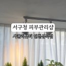 샤플리뷰티