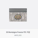 [고야드 생쉴피스 카드 홀더(카드지갑) 옐로우 색상ㅣ언박싱ㅣ후기] 드디어 바꿨어요