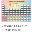 주)금룡테크(KR TECH)는 정밀 전자석, 초전도 자석 및 입자가속기 &amp; 방사성 동위원소 활용