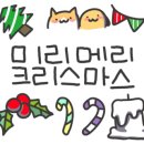 솔숲펜션 - 천안시 동남구 삼방로 957 | 솔숲펜션